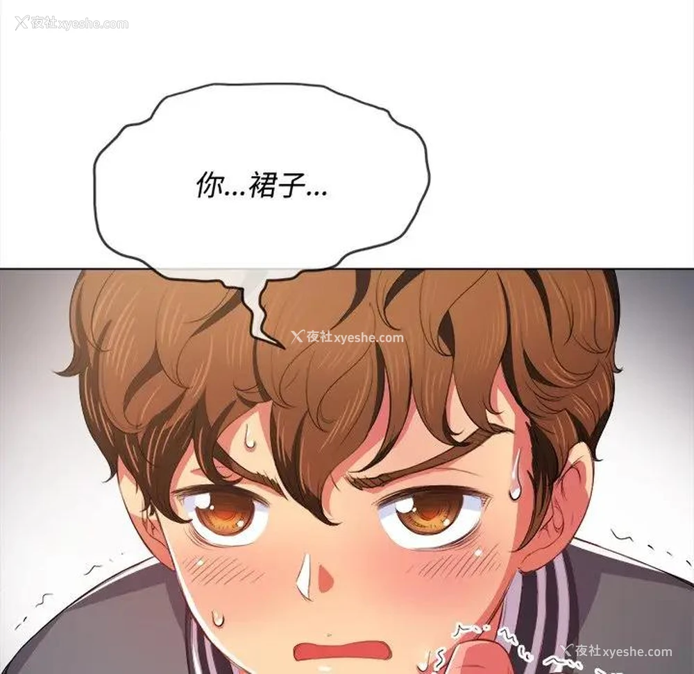 25P - 恶女勾勾缠