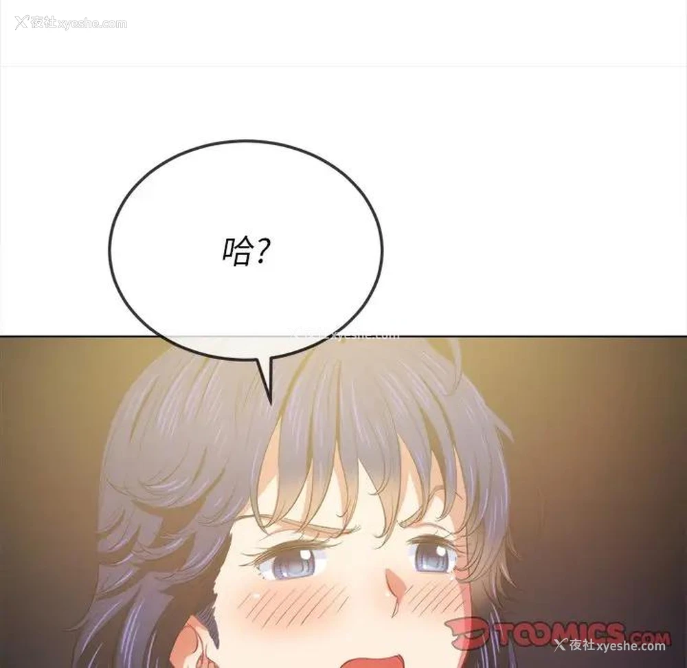 27P - 恶女勾勾缠