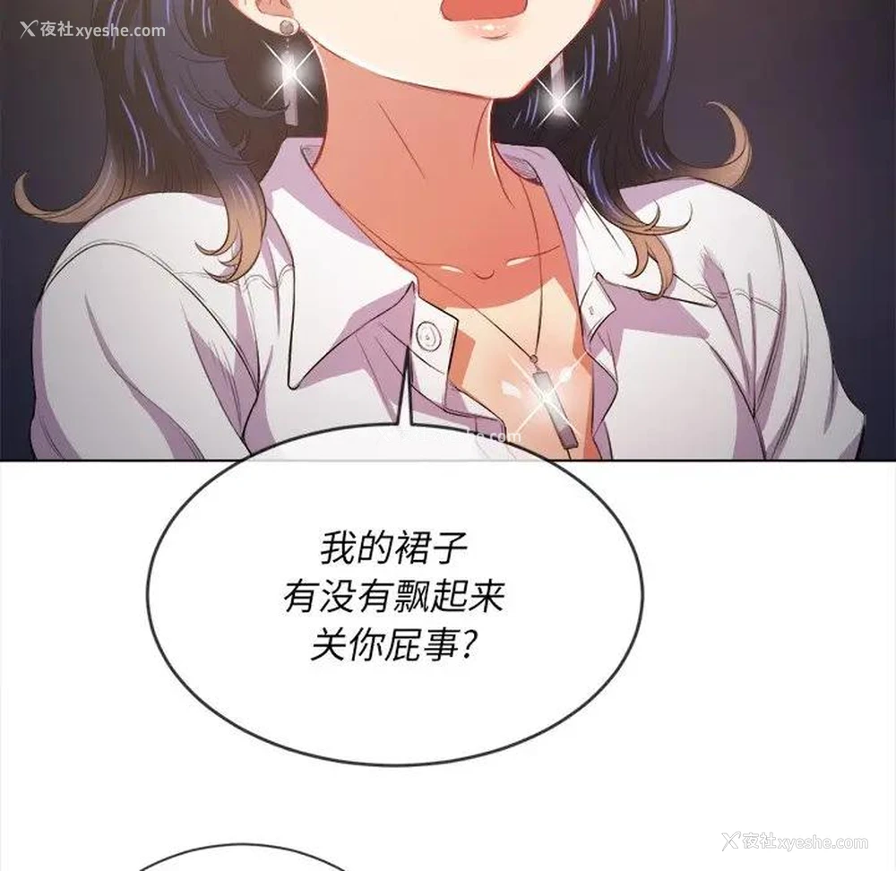 28P - 恶女勾勾缠