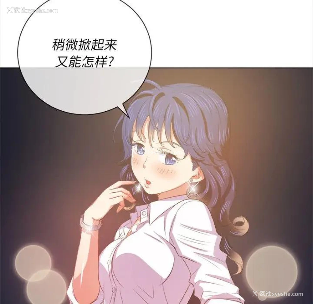 29P - 恶女勾勾缠