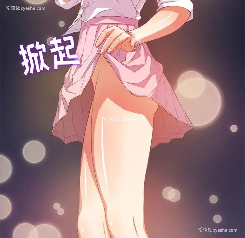 30P - 恶女勾勾缠