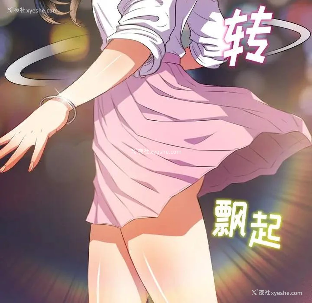 38P - 恶女勾勾缠