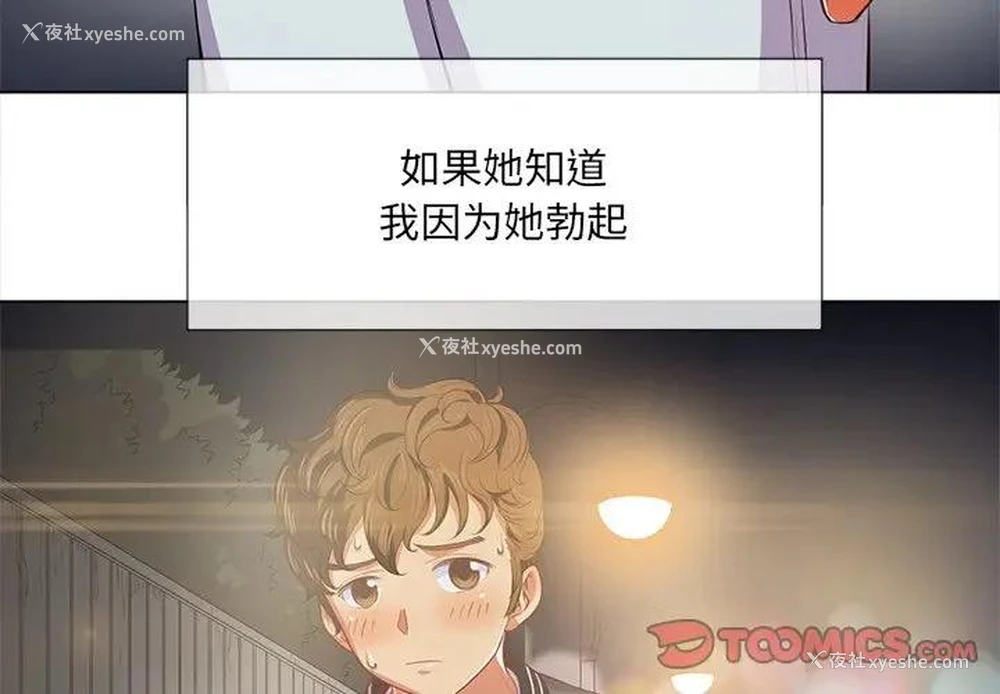 3P - 恶女勾勾缠