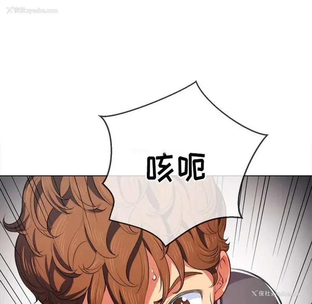 43P - 恶女勾勾缠