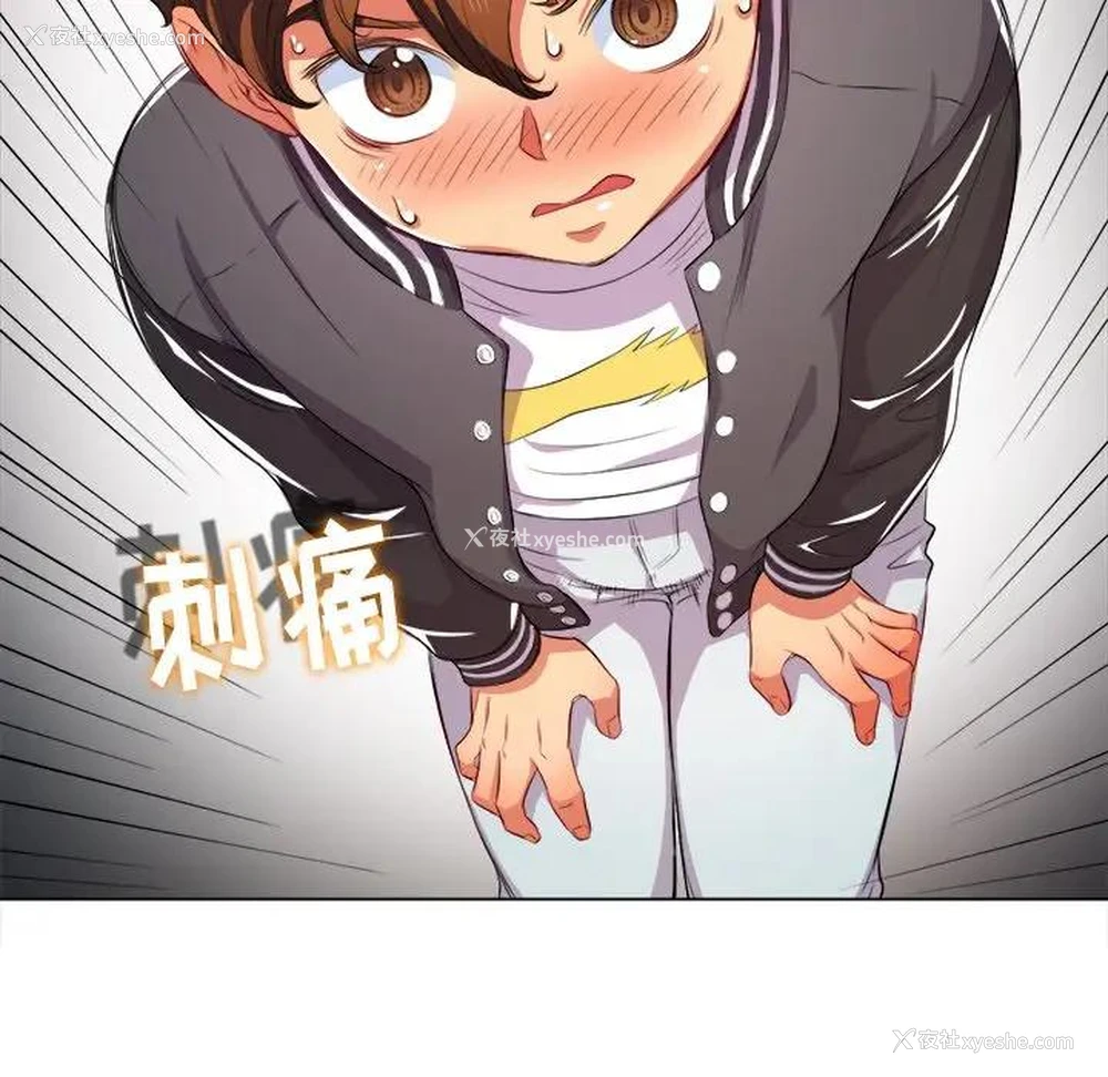 44P - 恶女勾勾缠