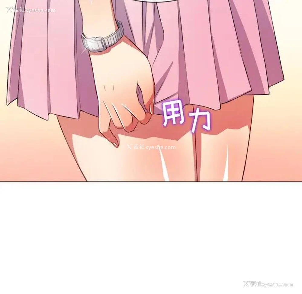 47P - 恶女勾勾缠