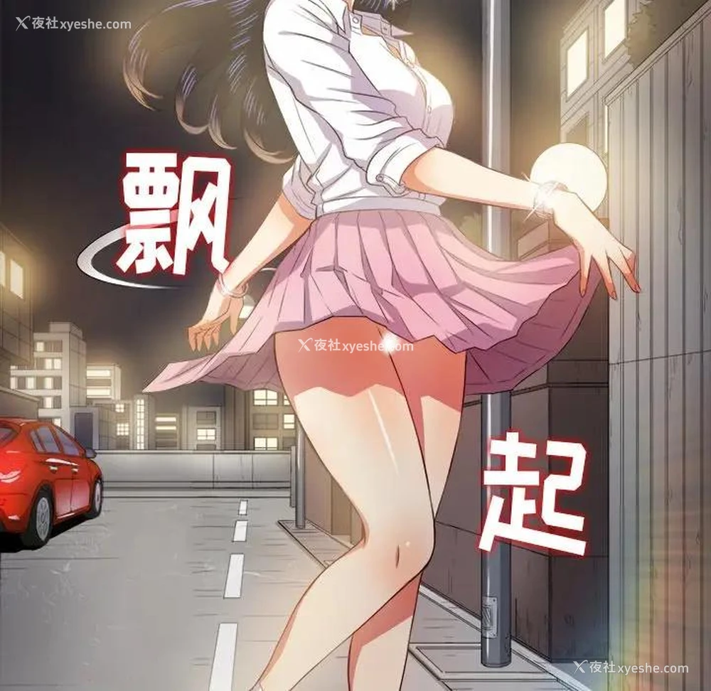 49P - 恶女勾勾缠