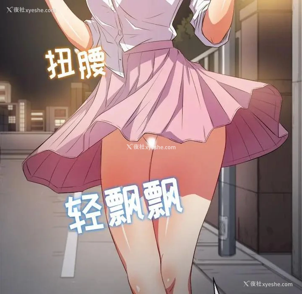 54P - 恶女勾勾缠