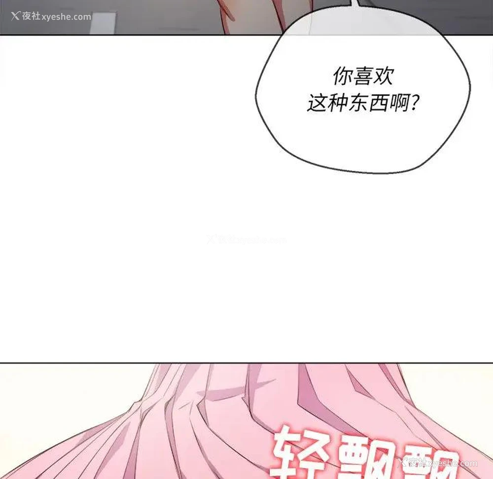 55P - 恶女勾勾缠