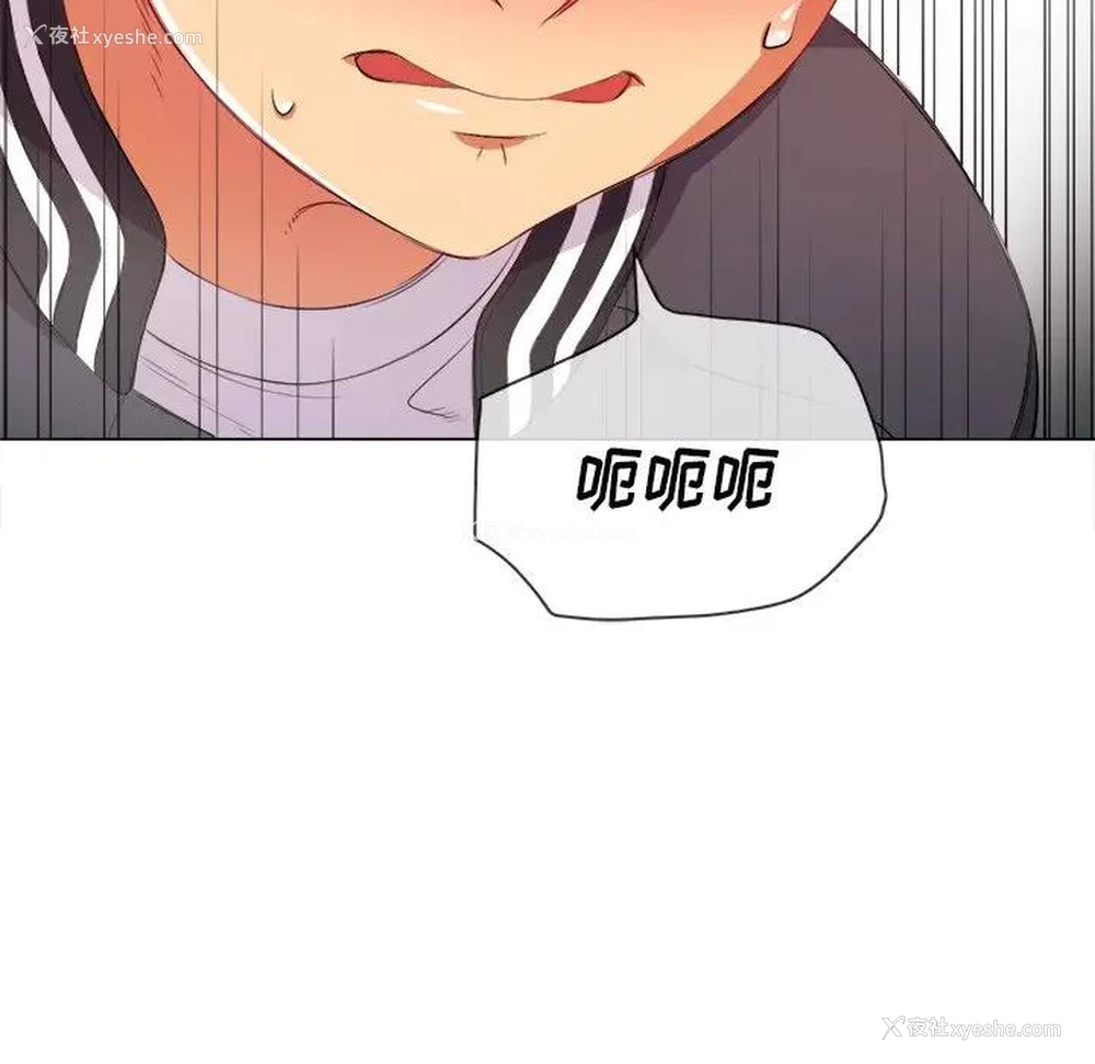 58P - 恶女勾勾缠