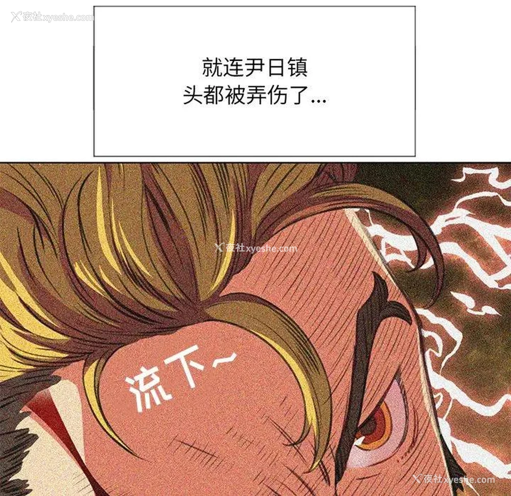 6P - 恶女勾勾缠