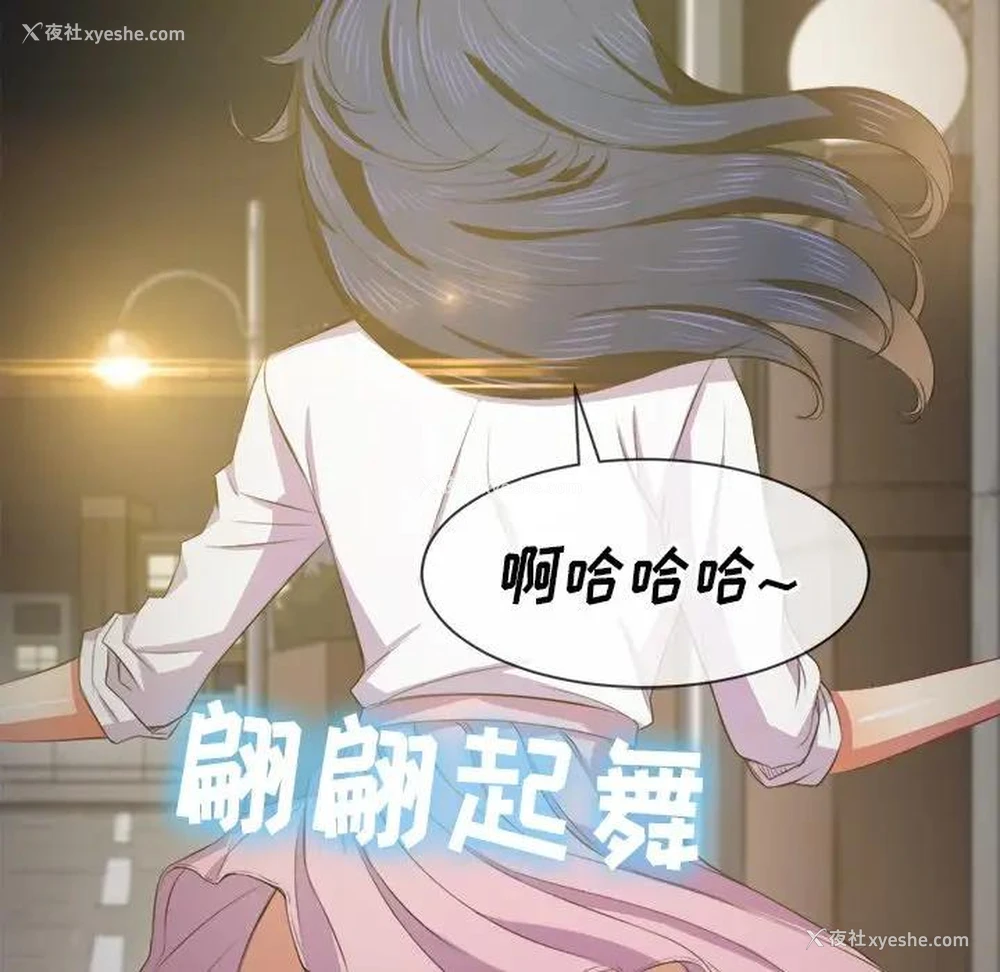 62P - 恶女勾勾缠
