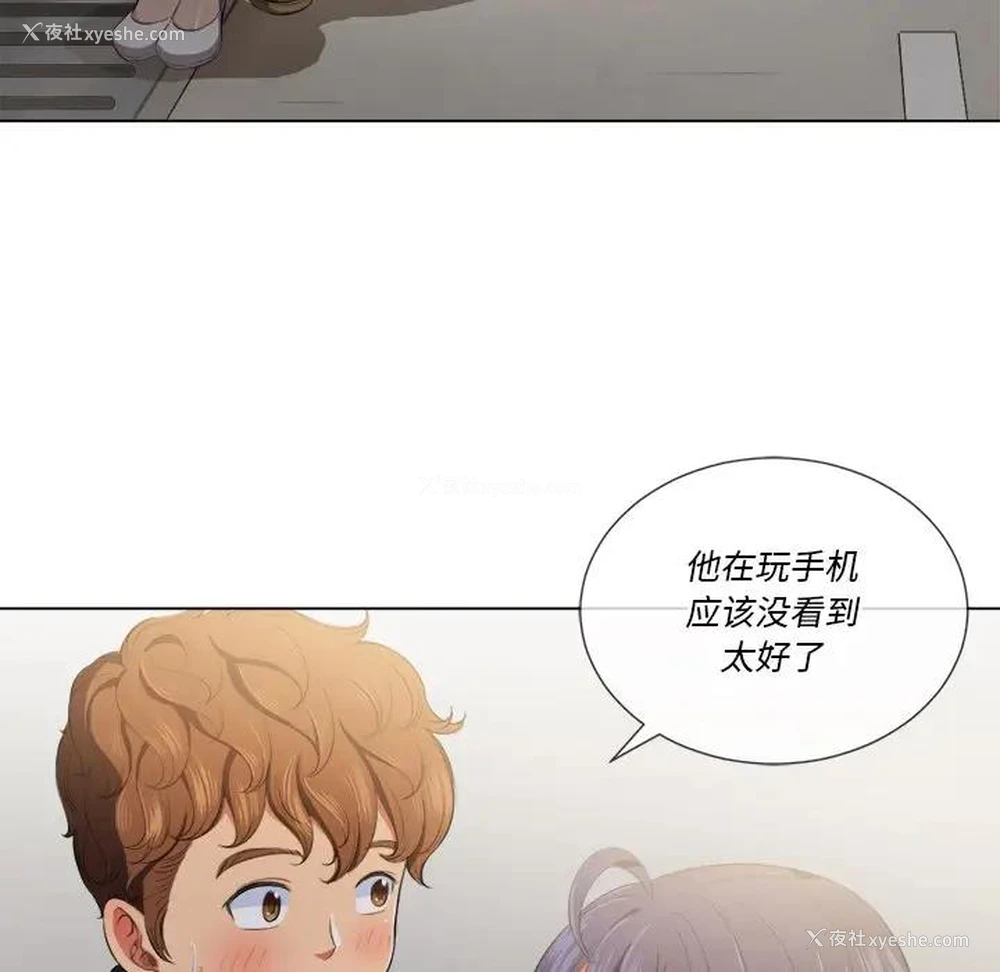74P - 恶女勾勾缠