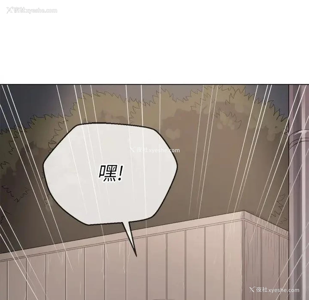 78P - 恶女勾勾缠