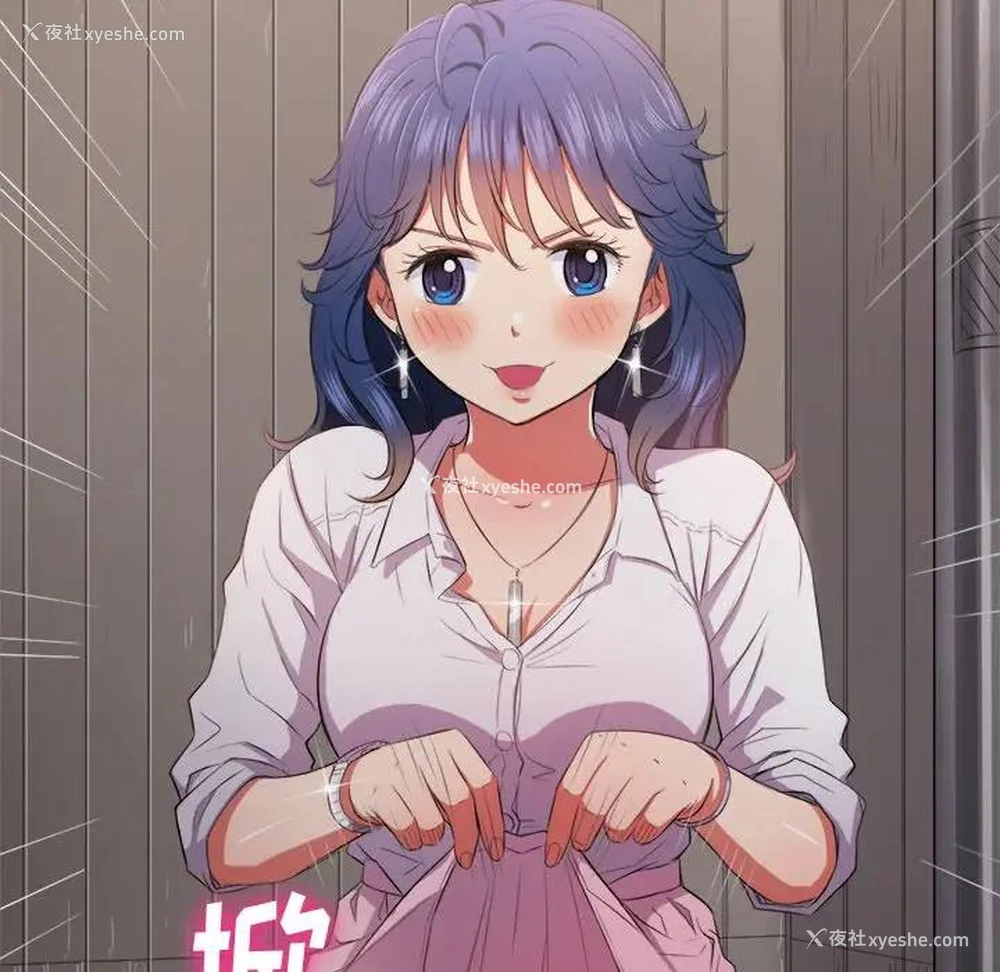 79P - 恶女勾勾缠