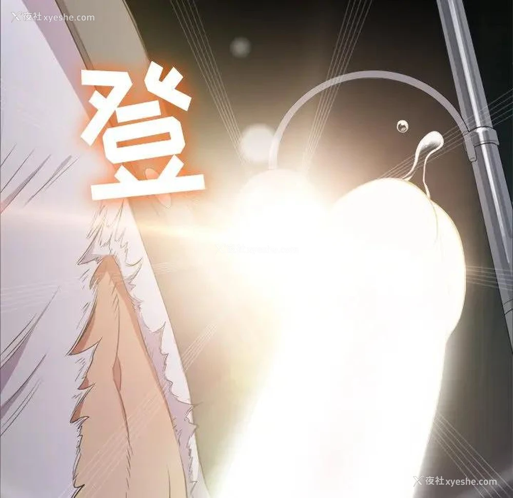 94P - 恶女勾勾缠