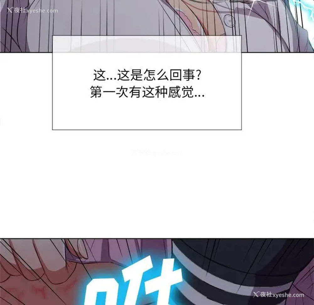 100P - 恶女勾勾缠