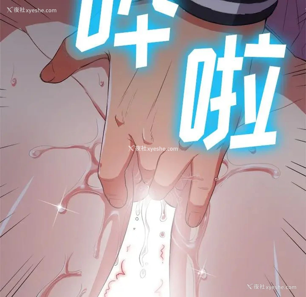 101P - 恶女勾勾缠