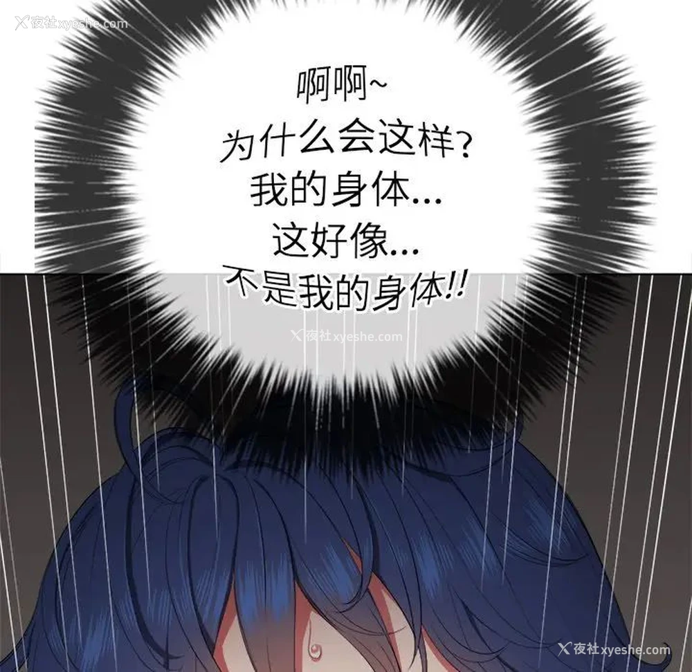 103P - 恶女勾勾缠