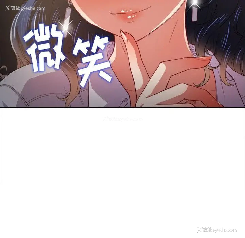 10P - 恶女勾勾缠
