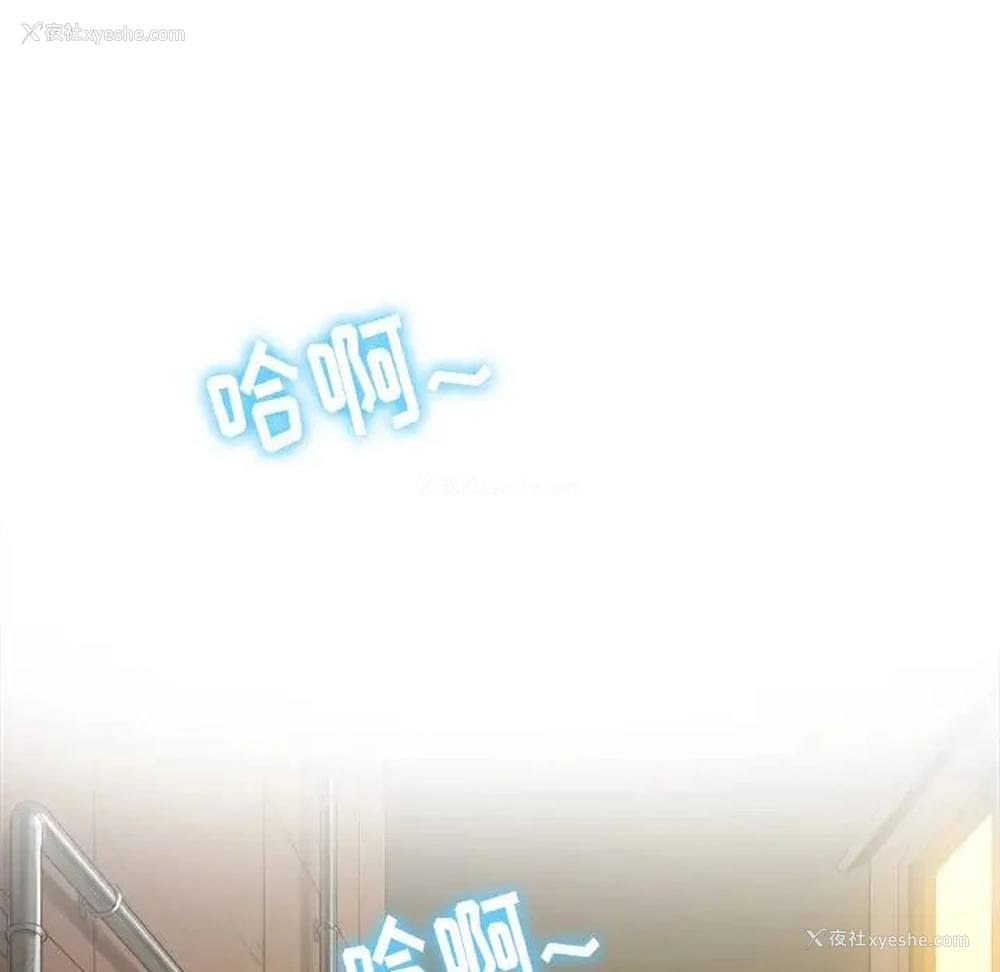 106P - 恶女勾勾缠