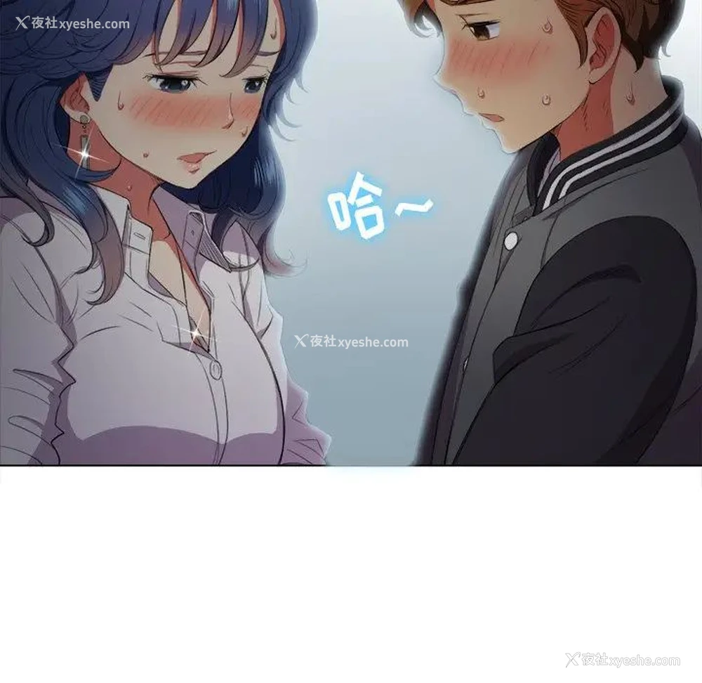 110P - 恶女勾勾缠