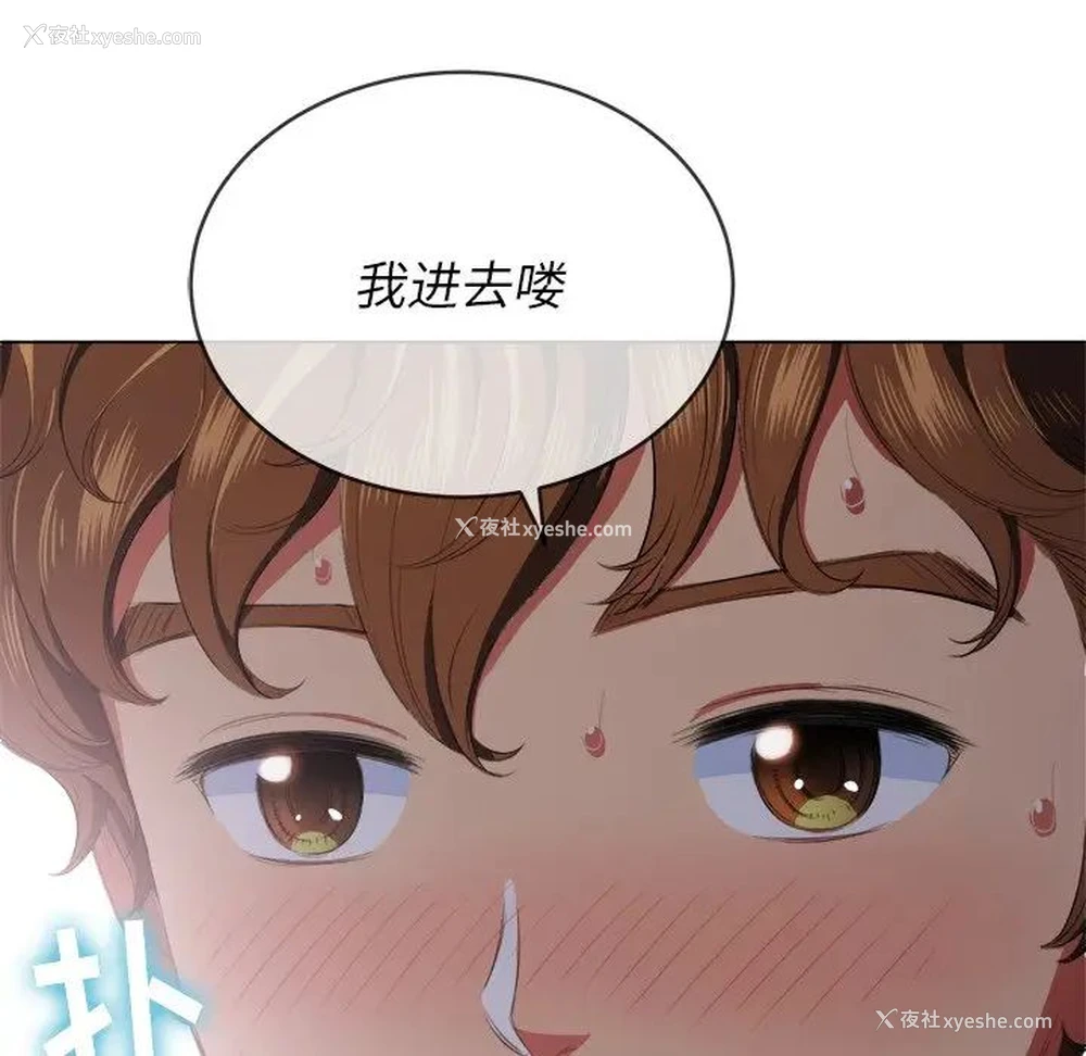 122P - 恶女勾勾缠