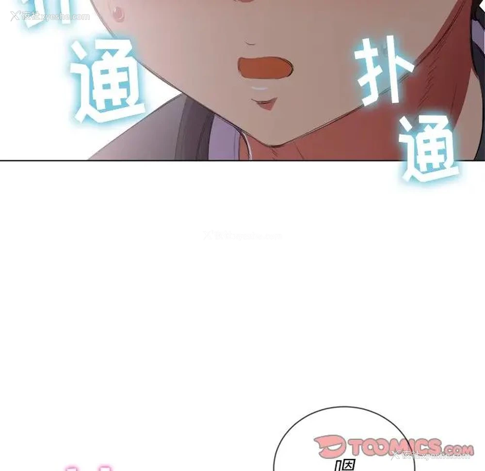 123P - 恶女勾勾缠