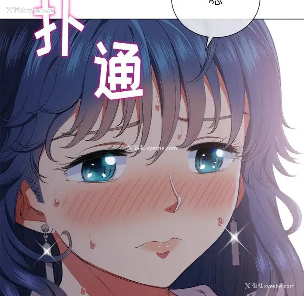 124P - 恶女勾勾缠