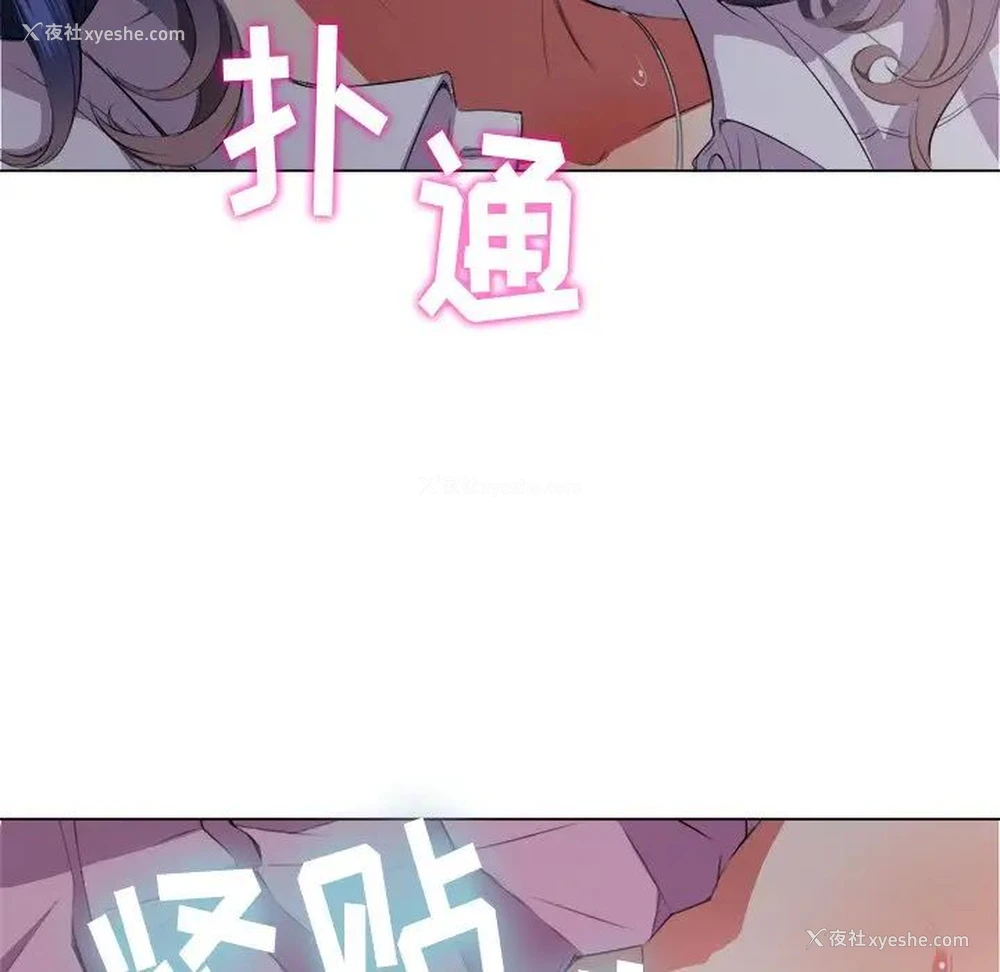 125P - 恶女勾勾缠