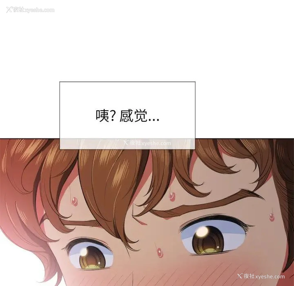 128P - 恶女勾勾缠