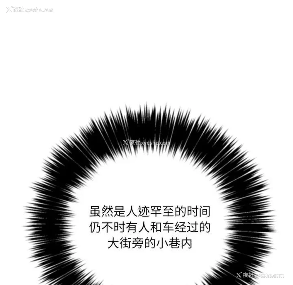 12P - 恶女勾勾缠