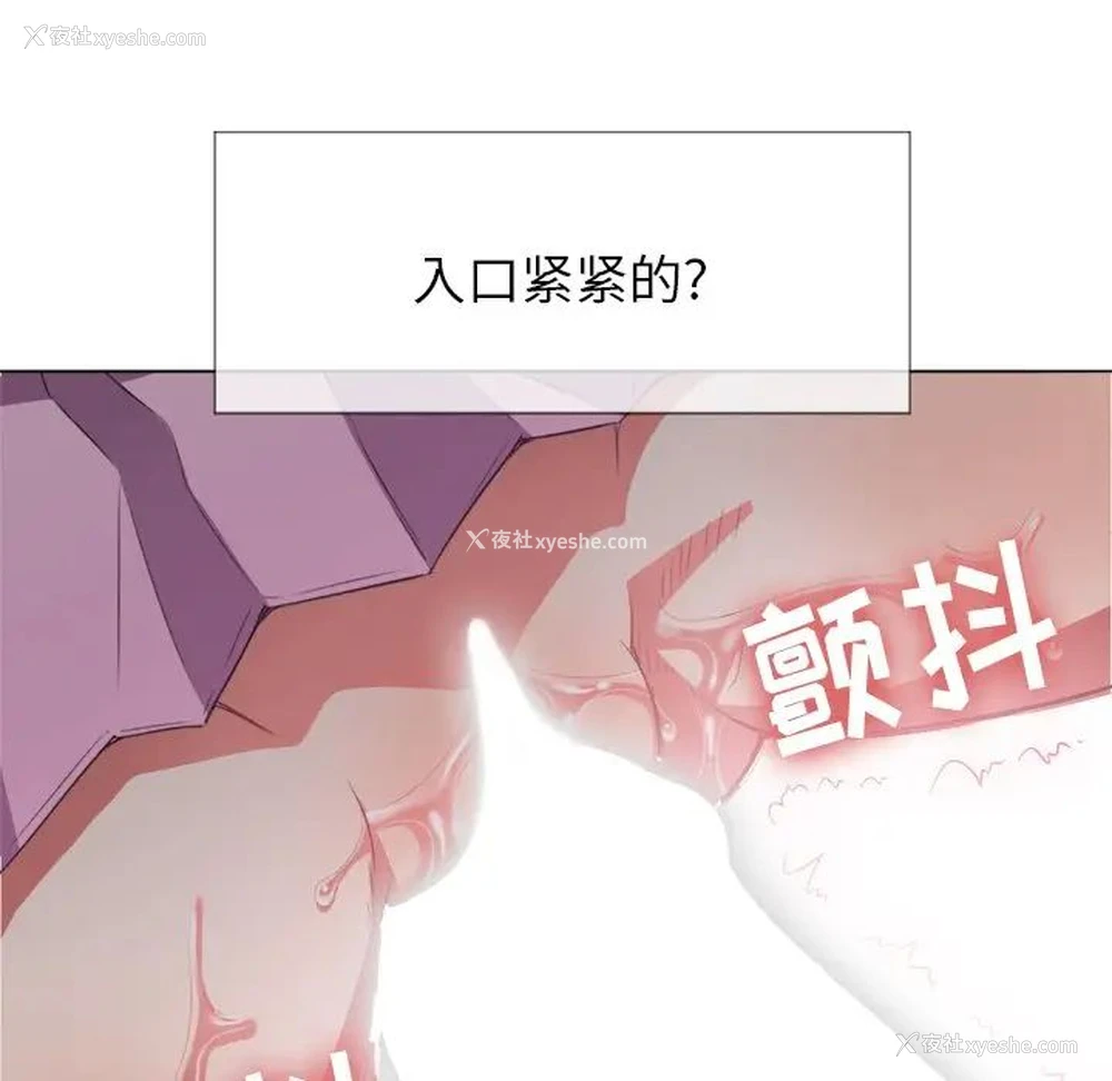 130P - 恶女勾勾缠