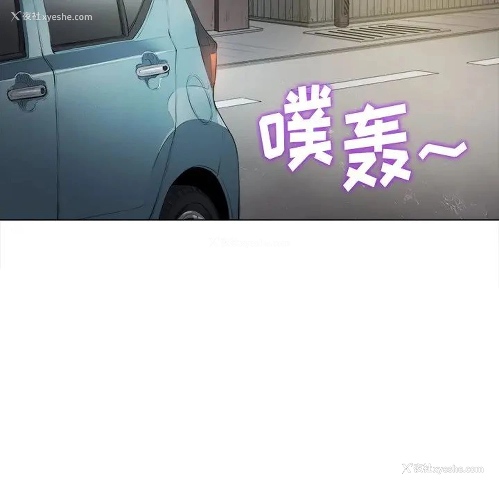 14P - 恶女勾勾缠