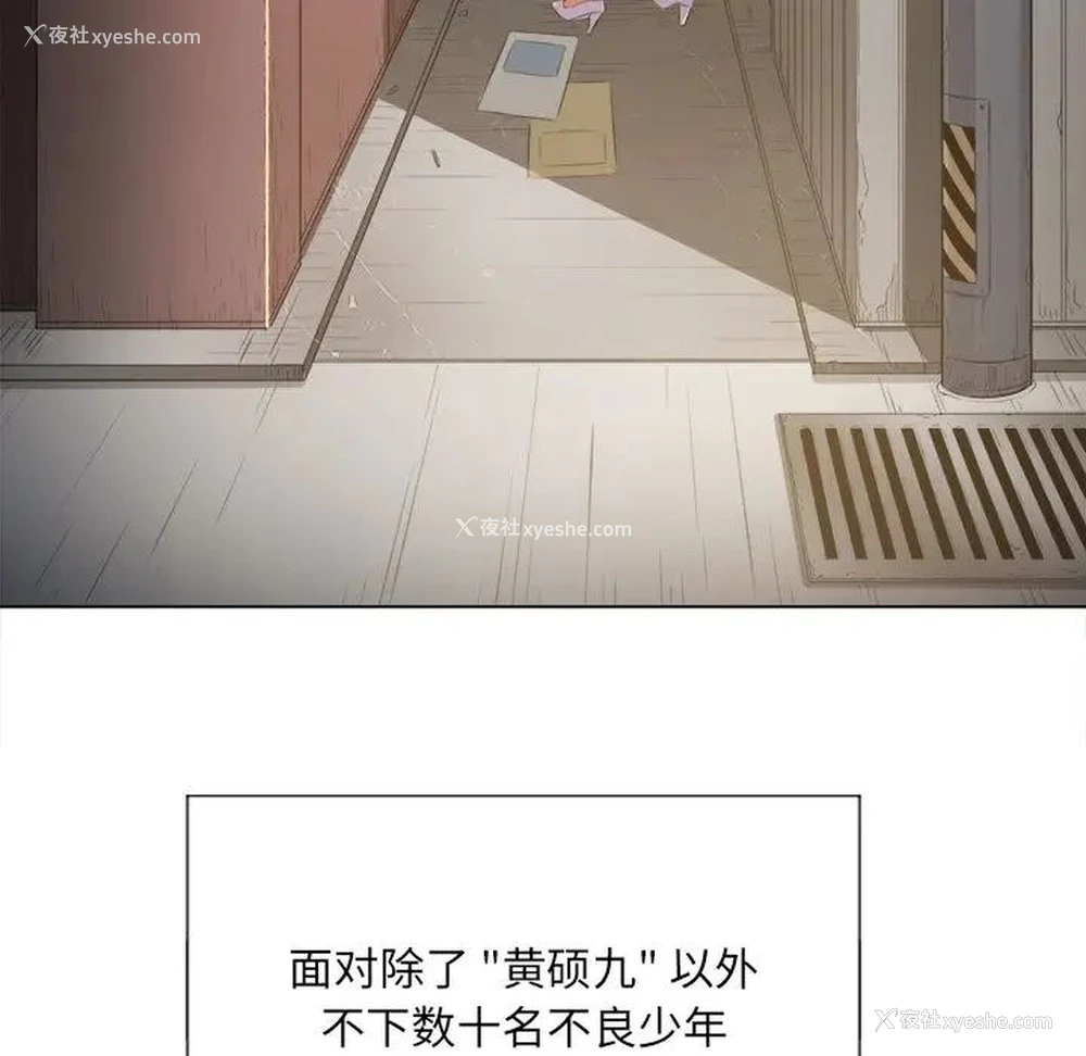17P - 恶女勾勾缠