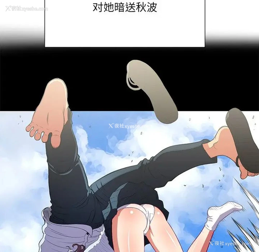 18P - 恶女勾勾缠
