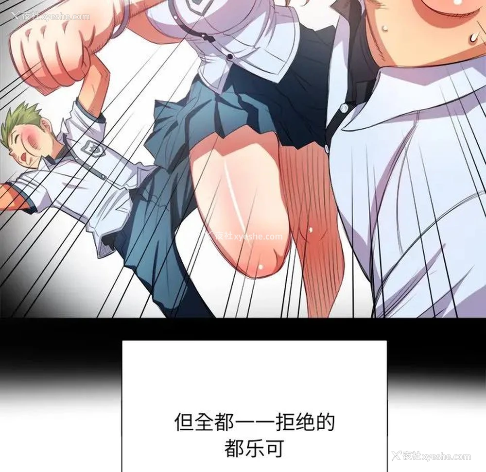 20P - 恶女勾勾缠