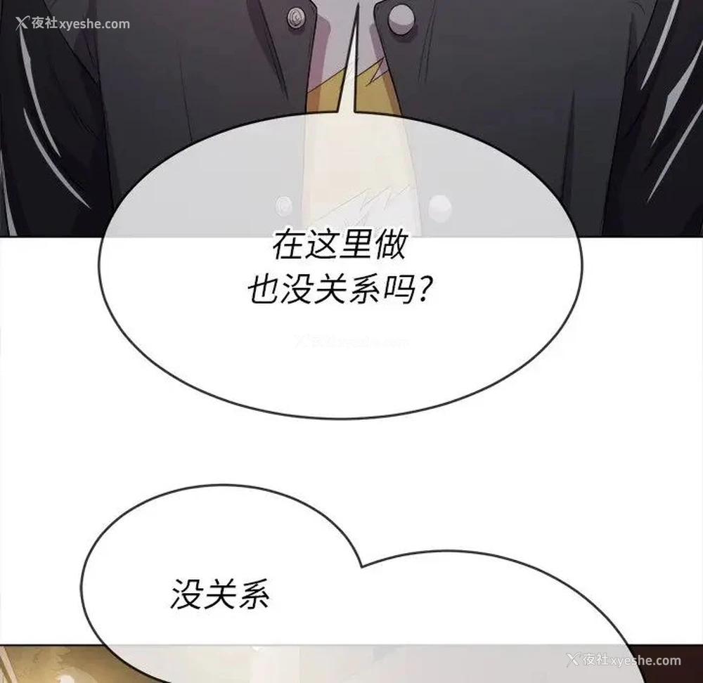 25P - 恶女勾勾缠
