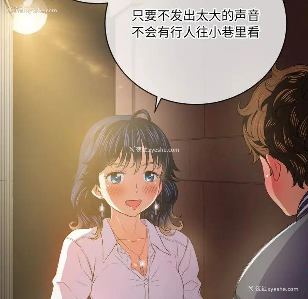 26P - 恶女勾勾缠