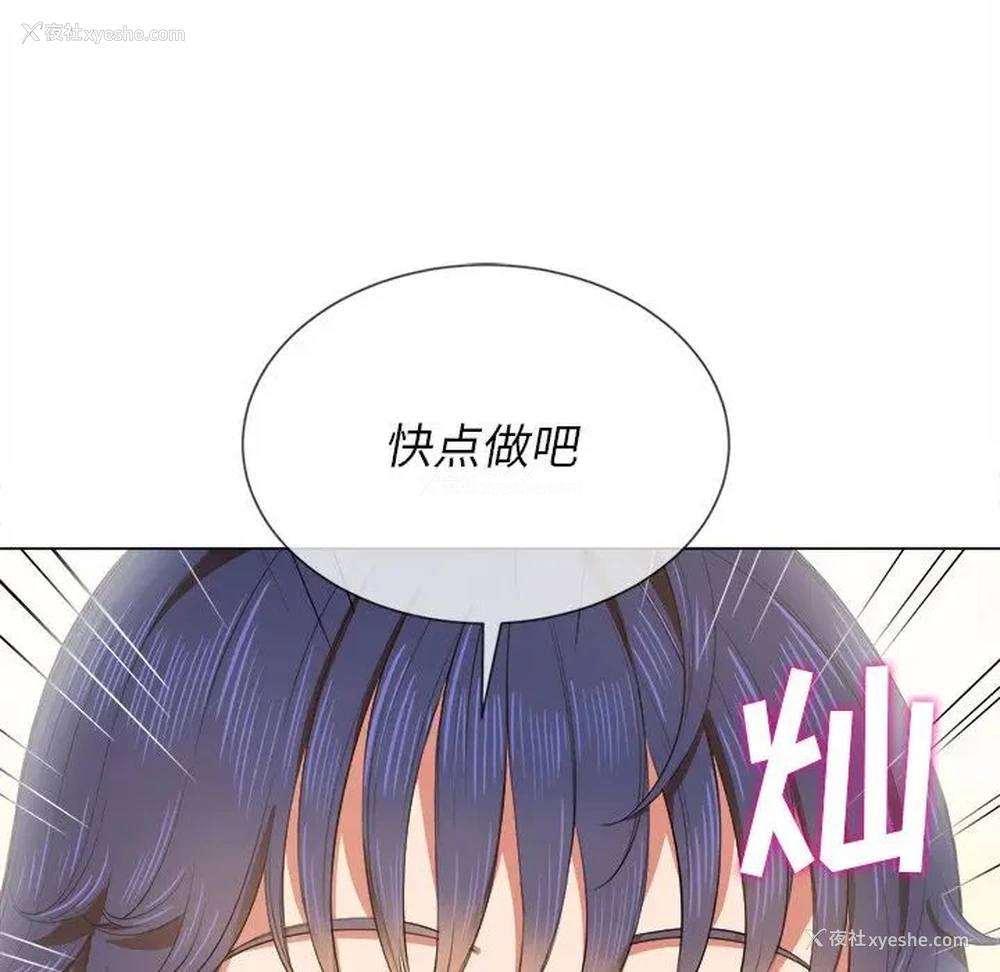 28P - 恶女勾勾缠