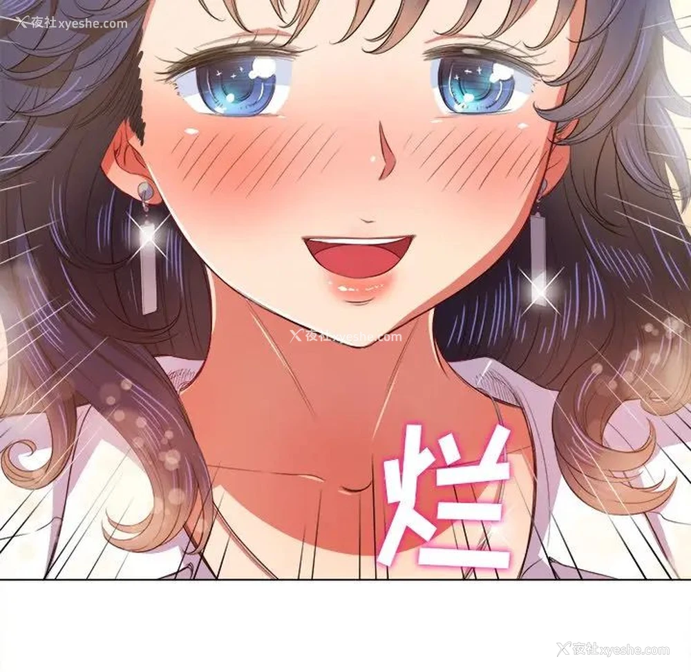 29P - 恶女勾勾缠