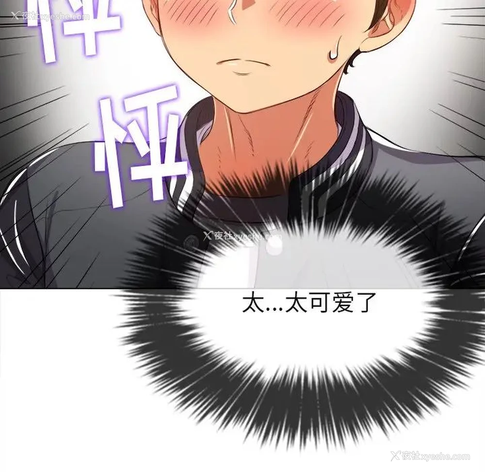 31P - 恶女勾勾缠