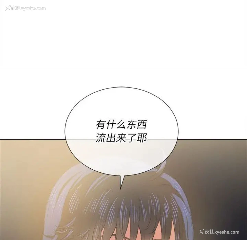 34P - 恶女勾勾缠