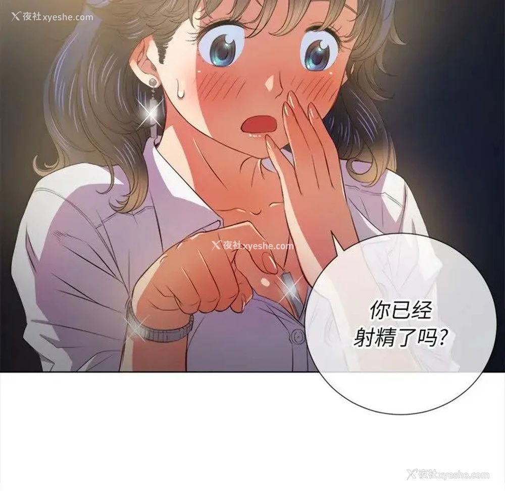 35P - 恶女勾勾缠