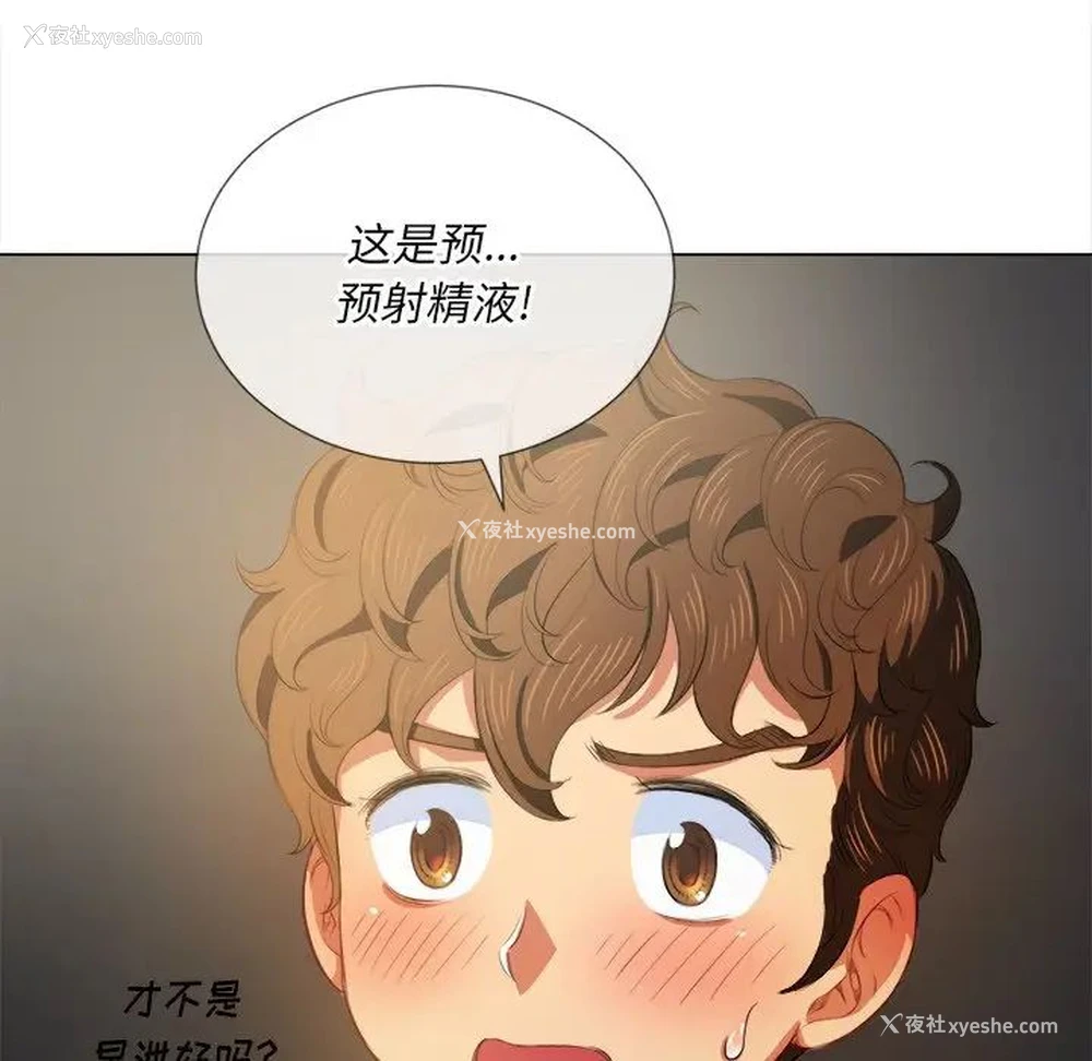36P - 恶女勾勾缠