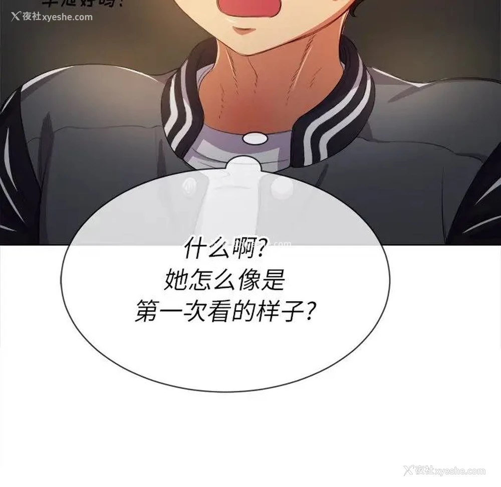 37P - 恶女勾勾缠