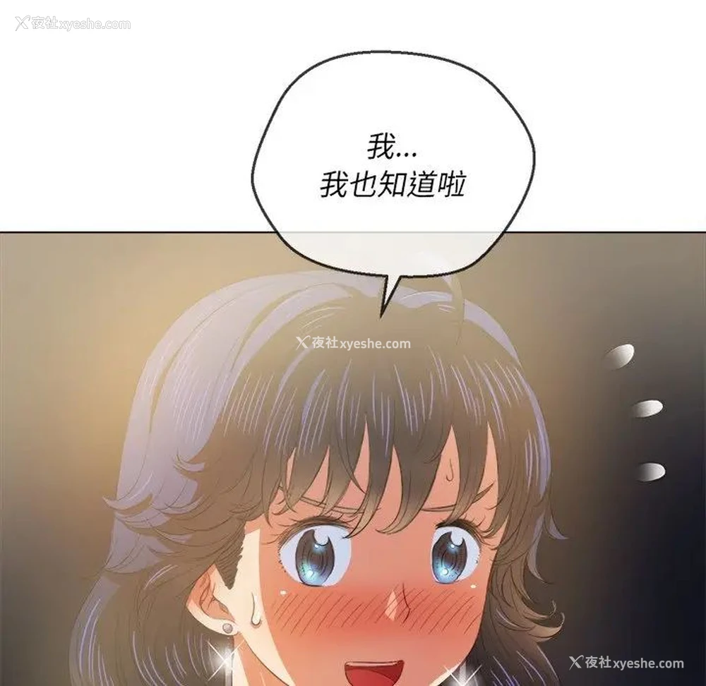 38P - 恶女勾勾缠