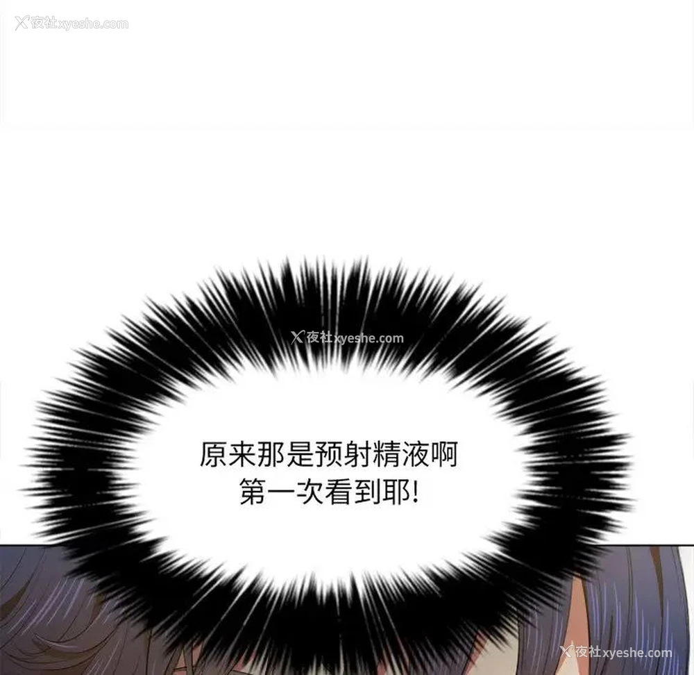 40P - 恶女勾勾缠