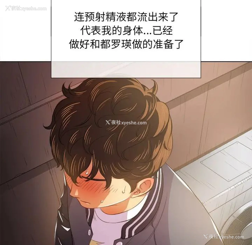 42P - 恶女勾勾缠