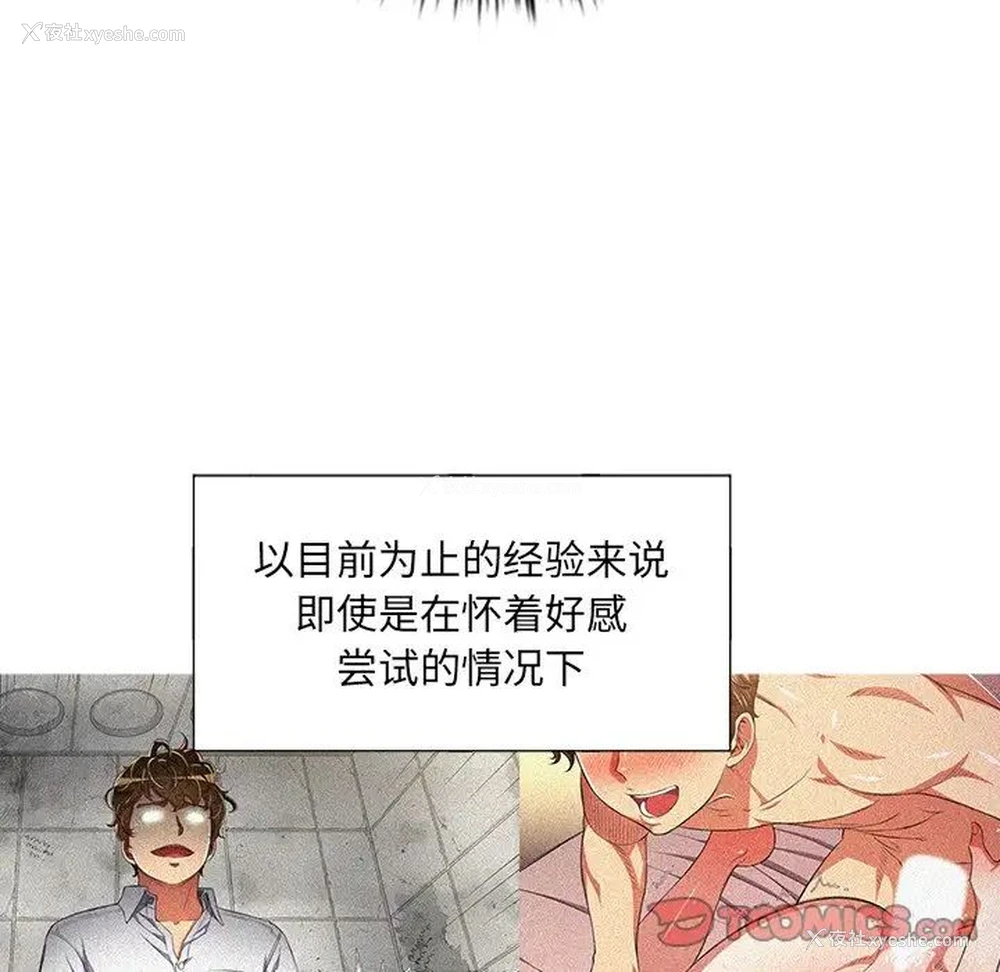 45P - 恶女勾勾缠